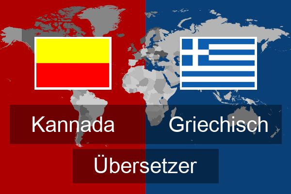  Griechisch Übersetzer