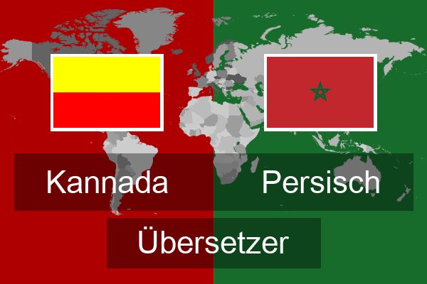  Persisch Übersetzer