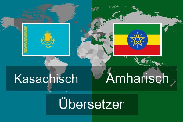  Amharisch Übersetzer