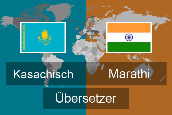  Marathi Übersetzer