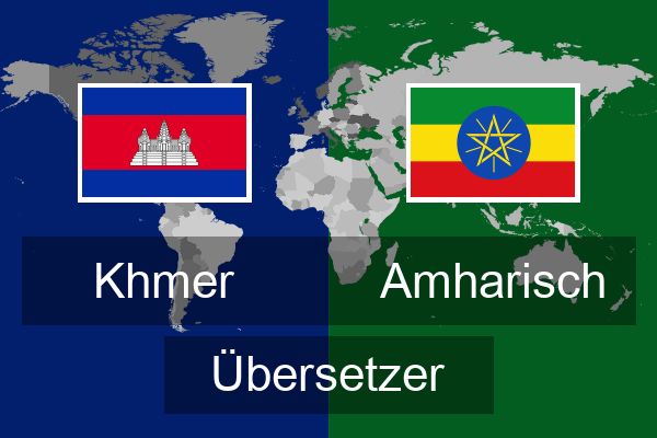  Amharisch Übersetzer