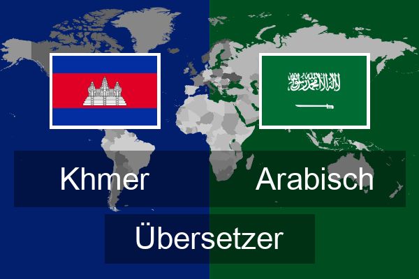  Arabisch Übersetzer