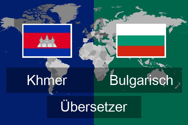  Bulgarisch Übersetzer