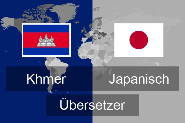 Japanisch Übersetzer