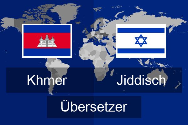  Jiddisch Übersetzer
