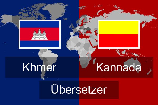  Kannada Übersetzer