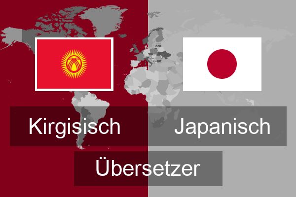  Japanisch Übersetzer