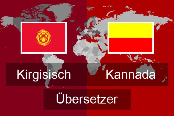  Kannada Übersetzer