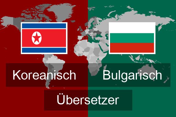  Bulgarisch Übersetzer