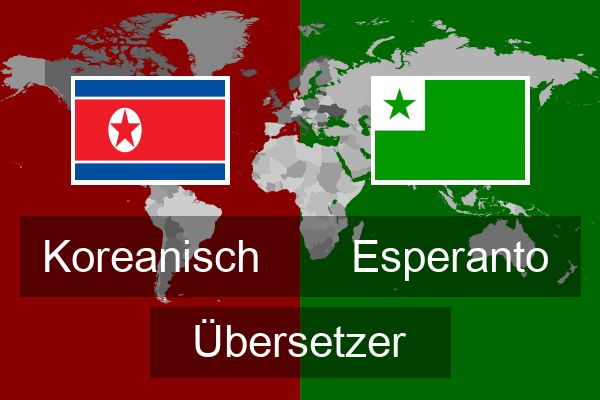  Esperanto Übersetzer