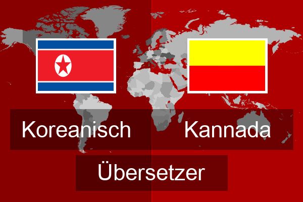  Kannada Übersetzer