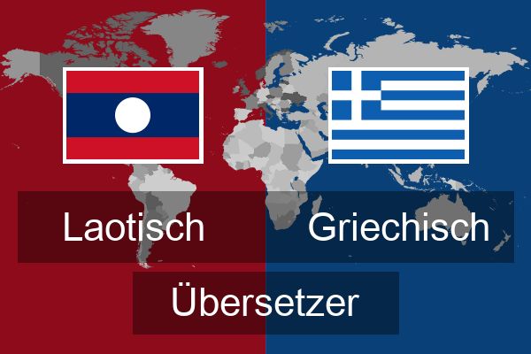  Griechisch Übersetzer