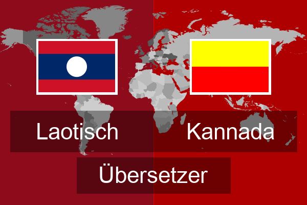  Kannada Übersetzer