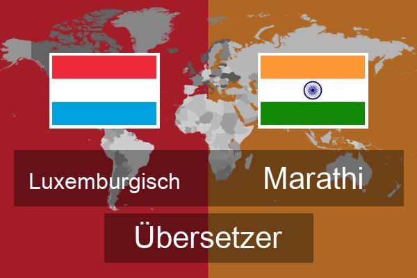  Marathi Übersetzer