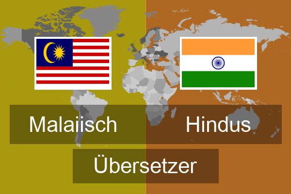  Hindus Übersetzer