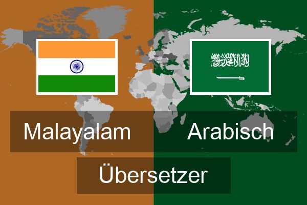  Arabisch Übersetzer