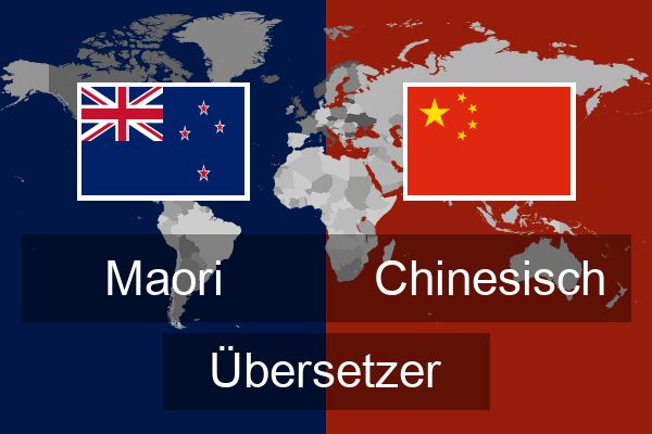  Chinesisch Übersetzer