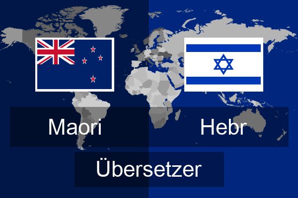  Hebr Übersetzer