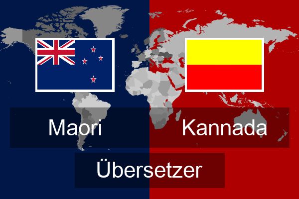  Kannada Übersetzer