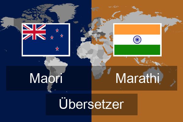  Marathi Übersetzer