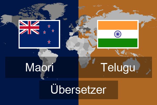  Telugu Übersetzer