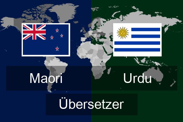  Urdu Übersetzer