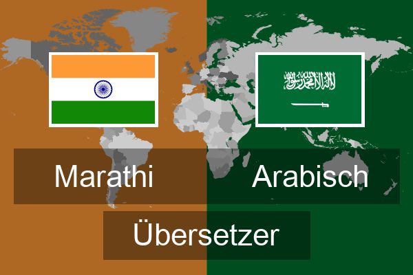  Arabisch Übersetzer