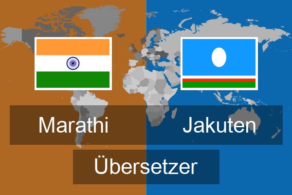  Jakuten Übersetzer