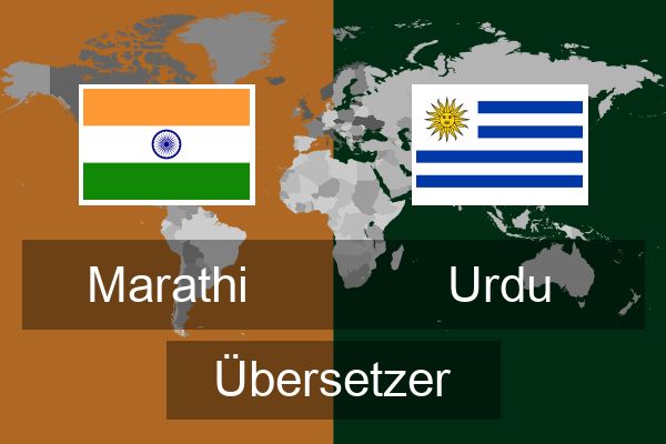  Urdu Übersetzer