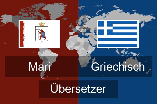  Griechisch Übersetzer