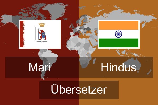  Hindus Übersetzer