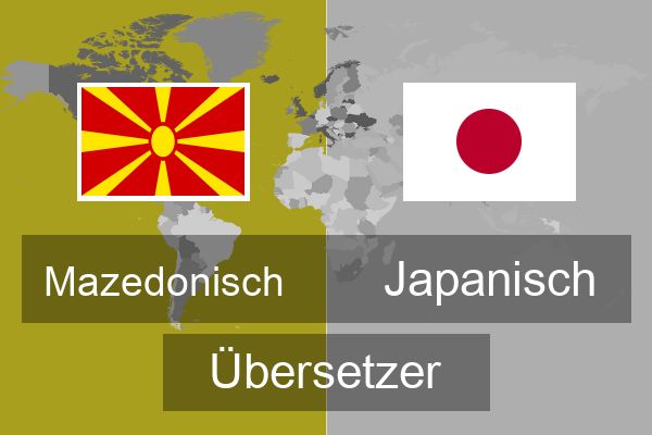  Japanisch Übersetzer
