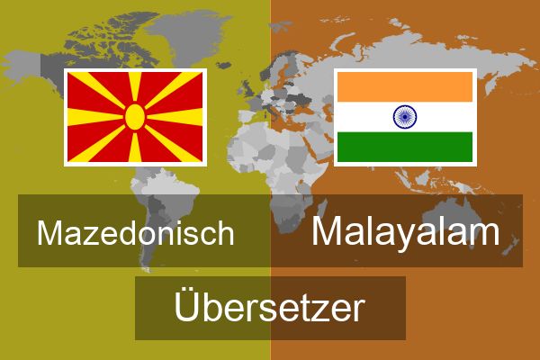  Malayalam Übersetzer