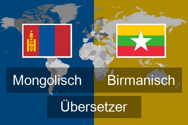  Birmanisch Übersetzer
