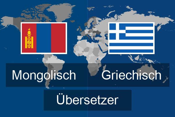  Griechisch Übersetzer