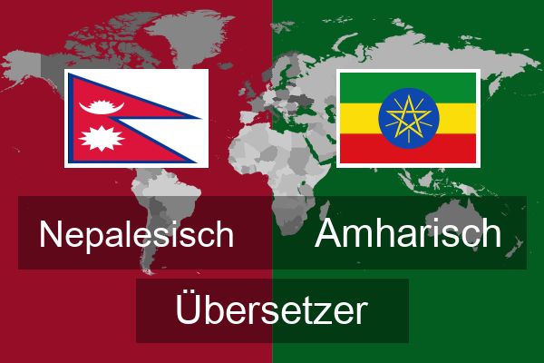  Amharisch Übersetzer