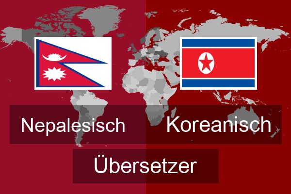  Koreanisch Übersetzer