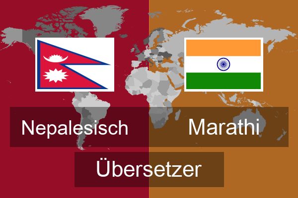  Marathi Übersetzer