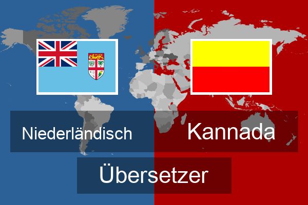  Kannada Übersetzer