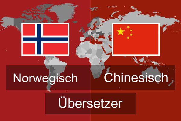  Chinesisch Übersetzer