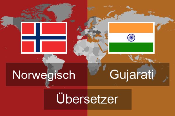  Gujarati Übersetzer