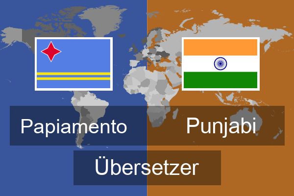  Punjabi Übersetzer