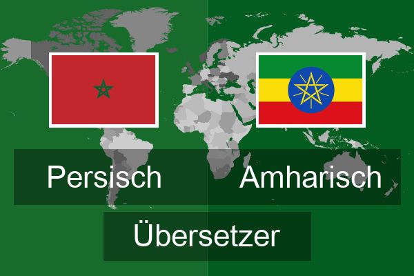  Amharisch Übersetzer