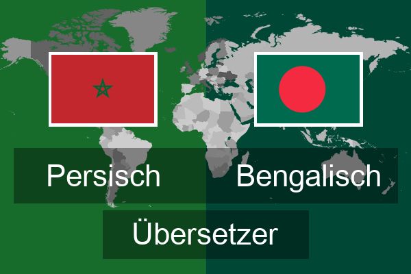  Bengalisch Übersetzer