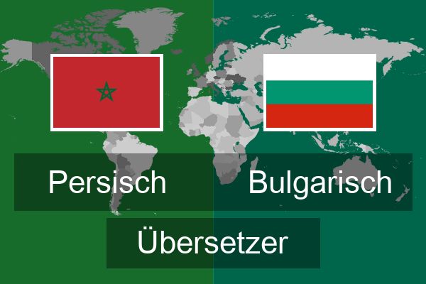  Bulgarisch Übersetzer