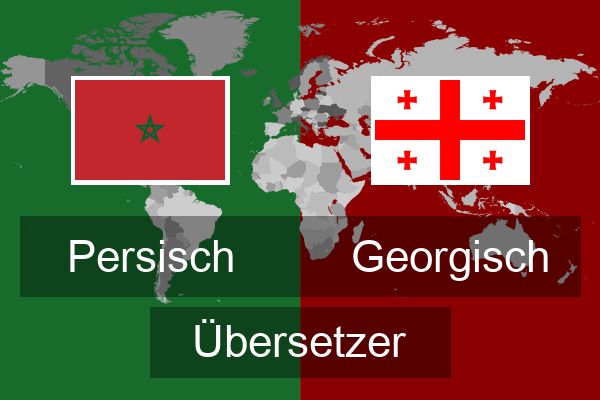  Georgisch Übersetzer