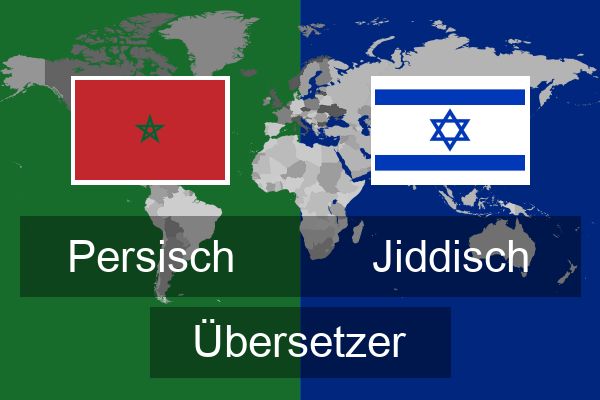  Jiddisch Übersetzer