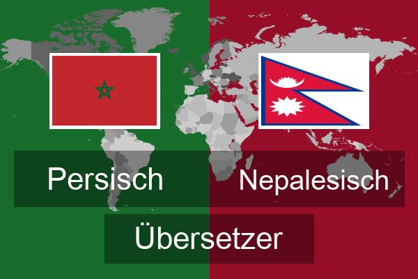  Nepalesisch Übersetzer