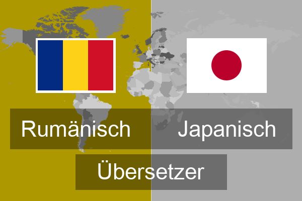  Japanisch Übersetzer