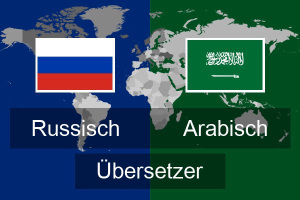  Arabisch Übersetzer